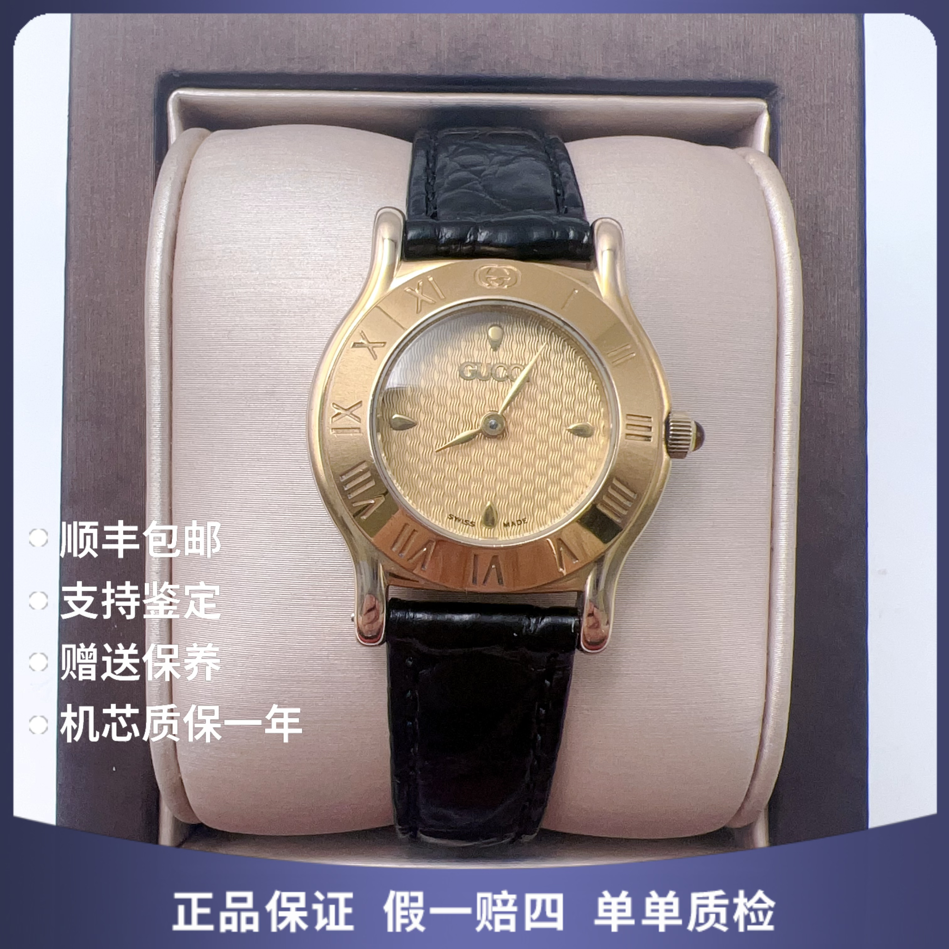 95新 GUCCI/古驰 古驰12108石英赠送表带赠送手链