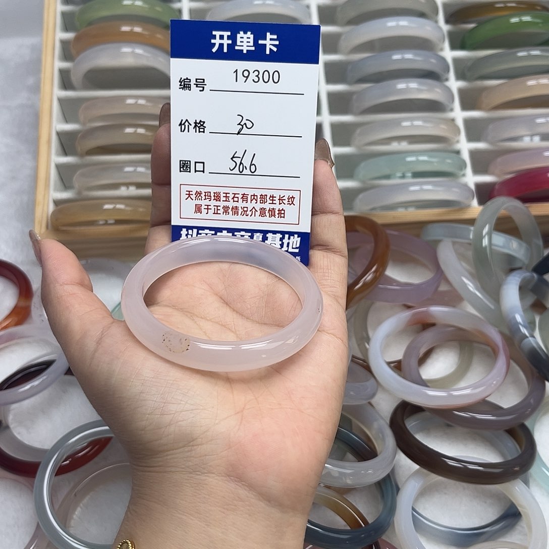 玛瑙/玉髓手镯未镶嵌300