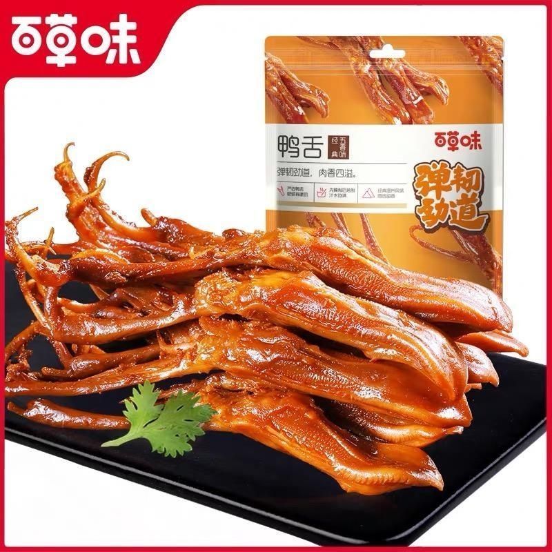 【官方正品】百草味鸭舌28g/袋  网红休闲小零食