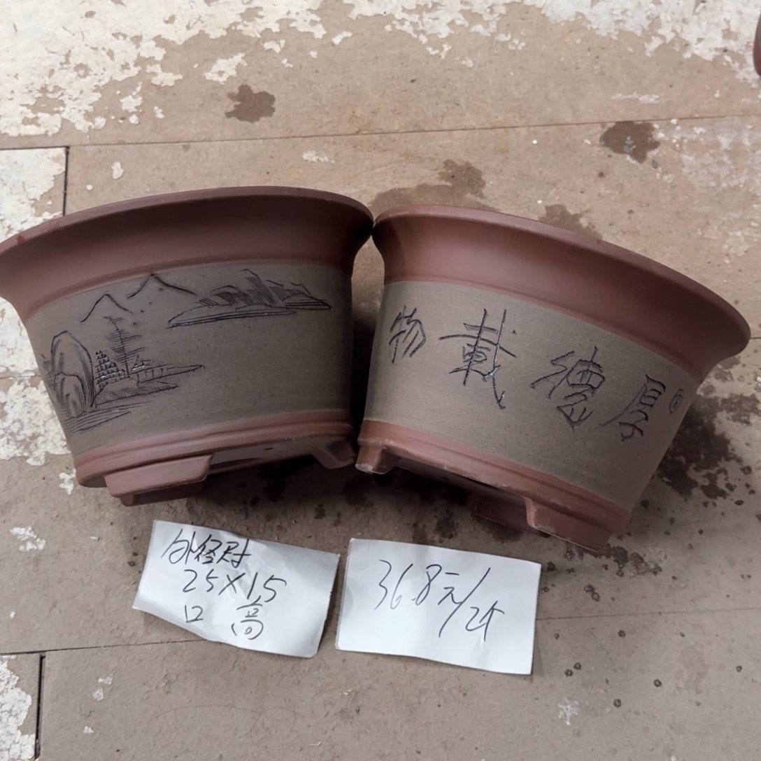 紫砂花盆破损包赔