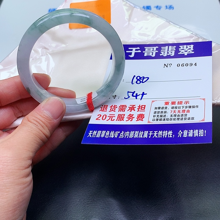 翡翠未镶嵌手镯094。          
