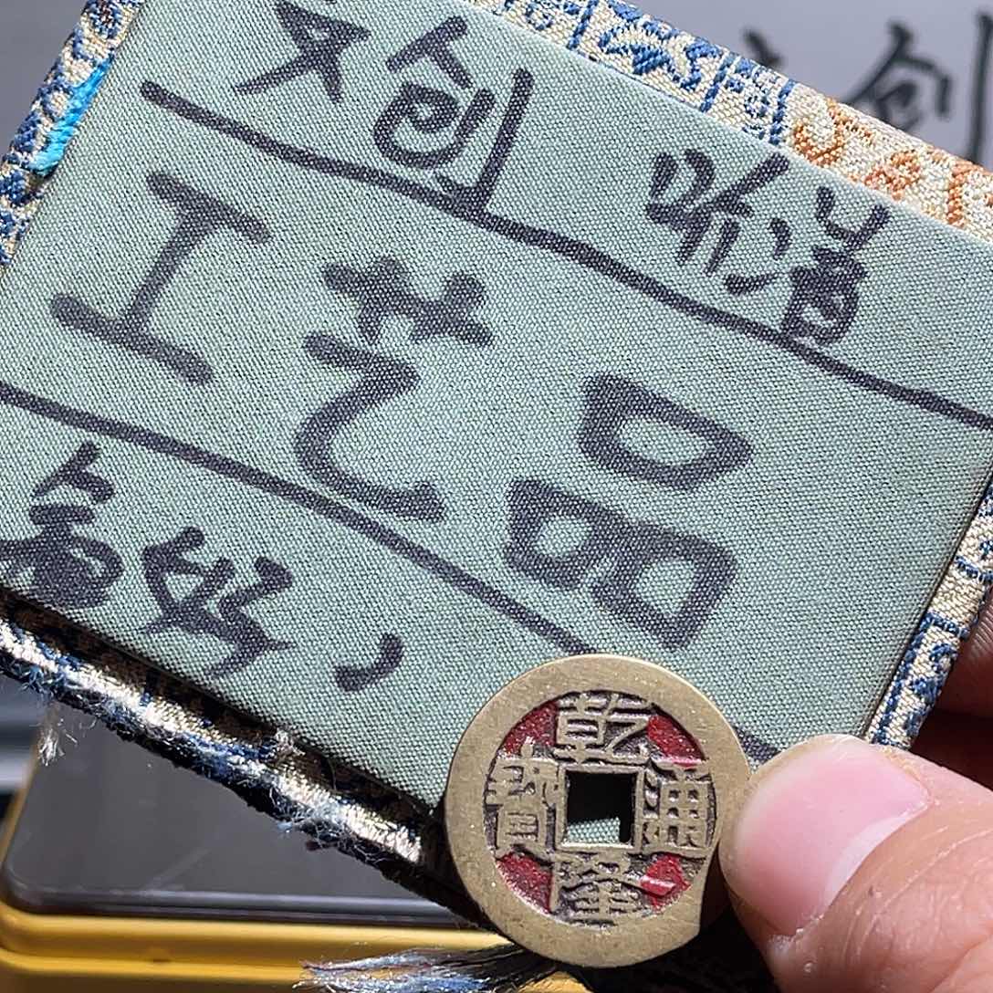 银S925定制版工艺品乾隆