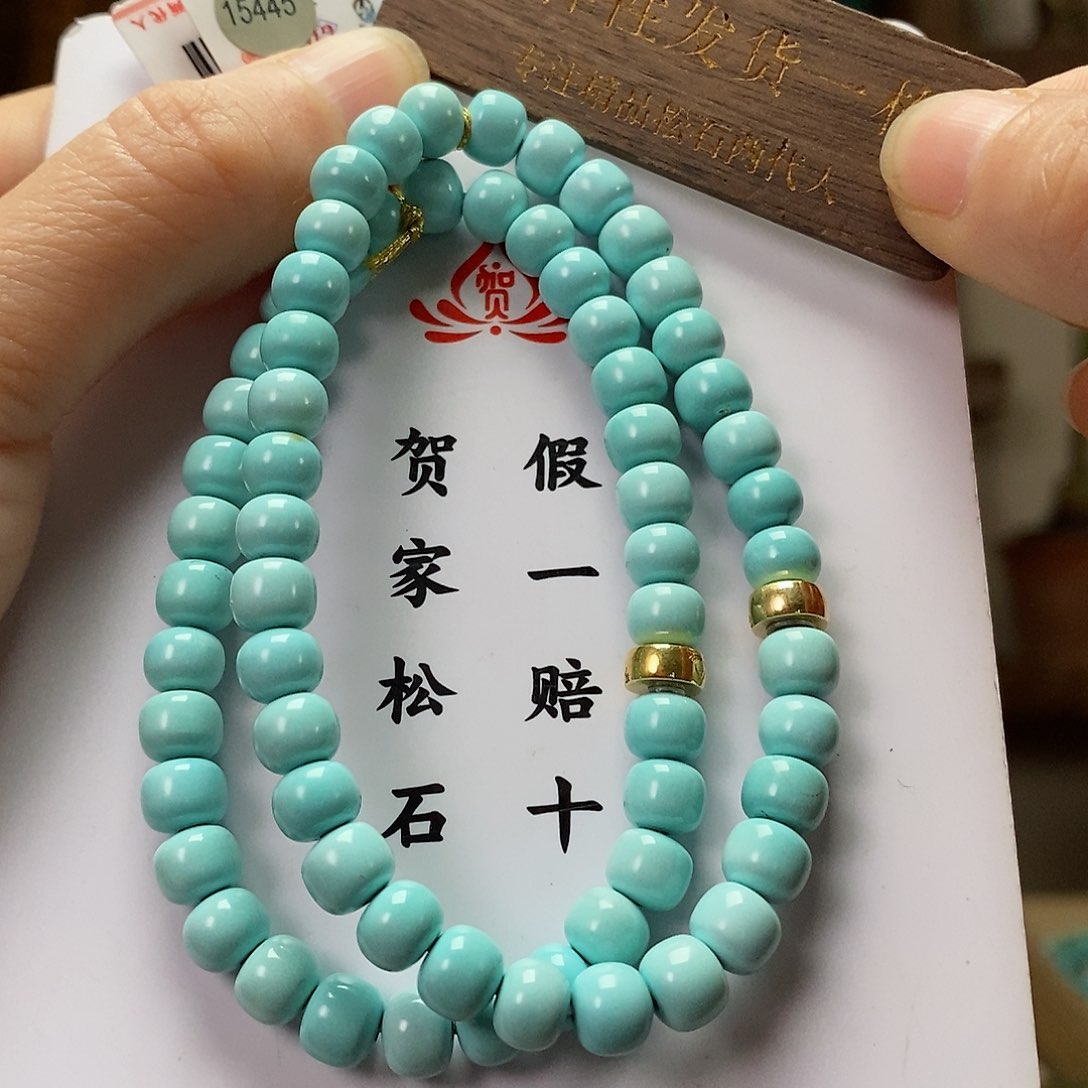 绿松石珠宝奇石18K金镶嵌