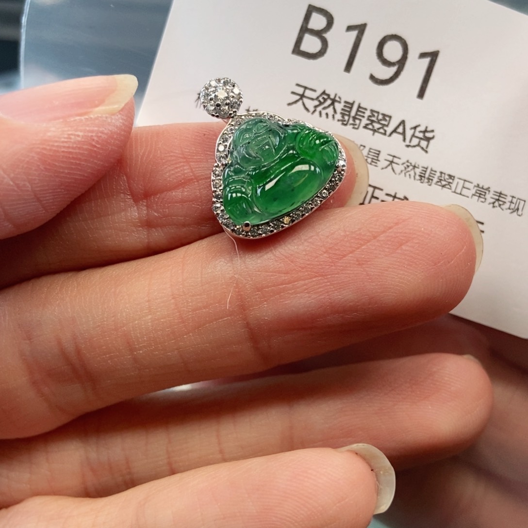 【闪购商品】翡翠吊坠(不含链)未镶嵌