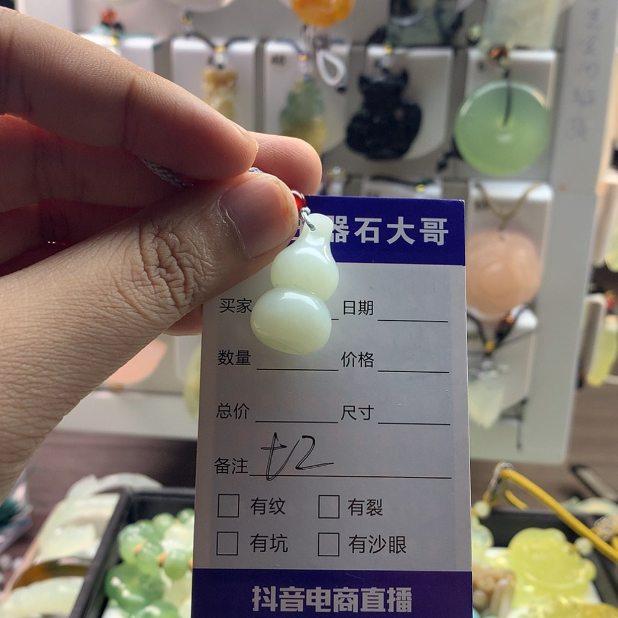 【闪购商品】蛇纹石玉颈饰未镶嵌