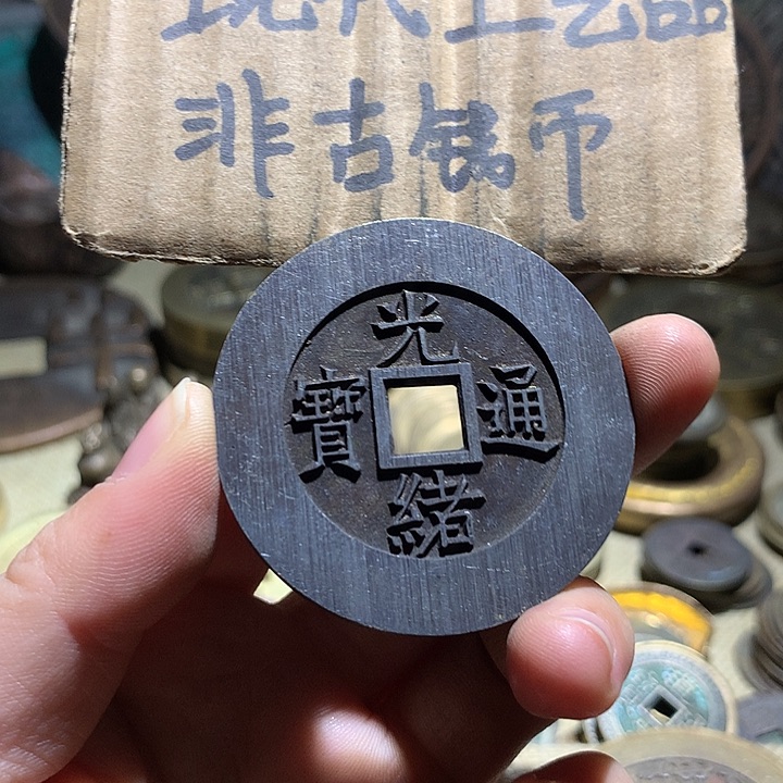 铜现代工艺品老铜翻砂