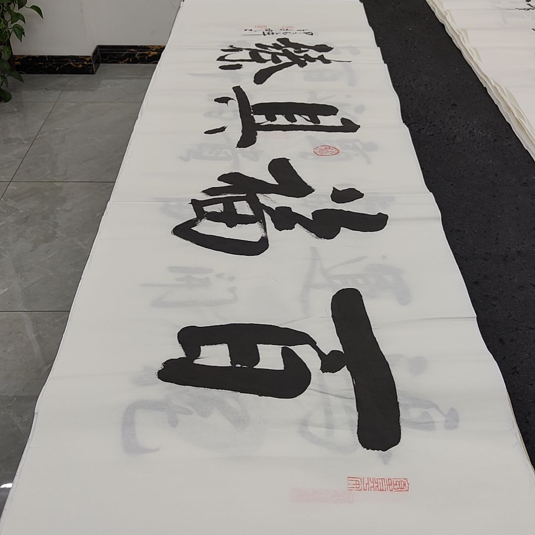 白武坤老师作品一副