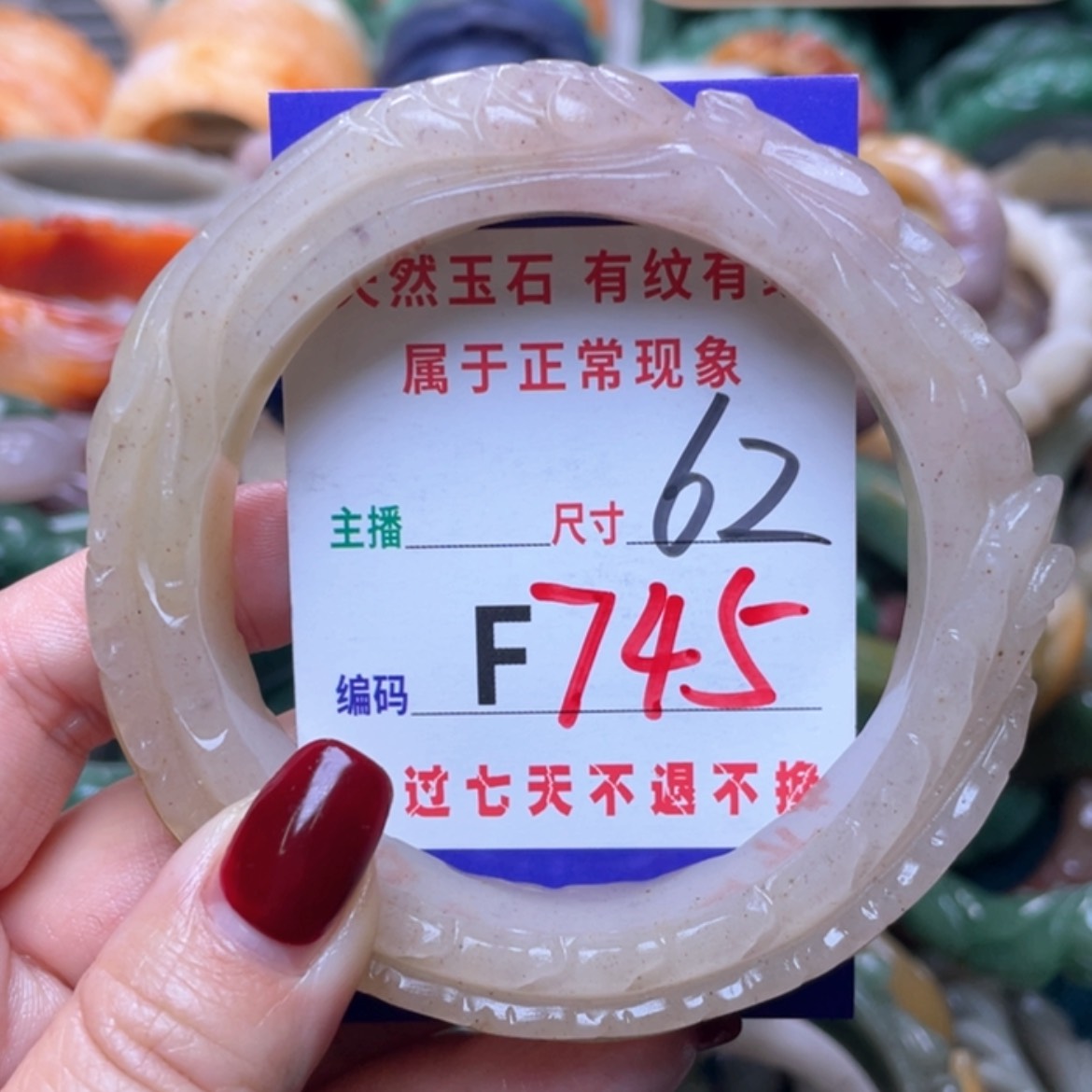 【闪购商品】未镶嵌手镯（圆镯）石英质玉