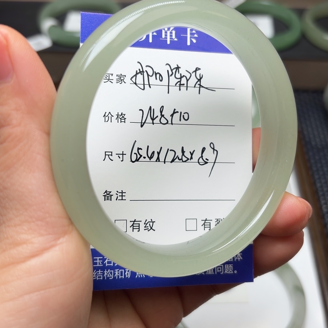 丹***陈石英质玉未镶嵌手镯