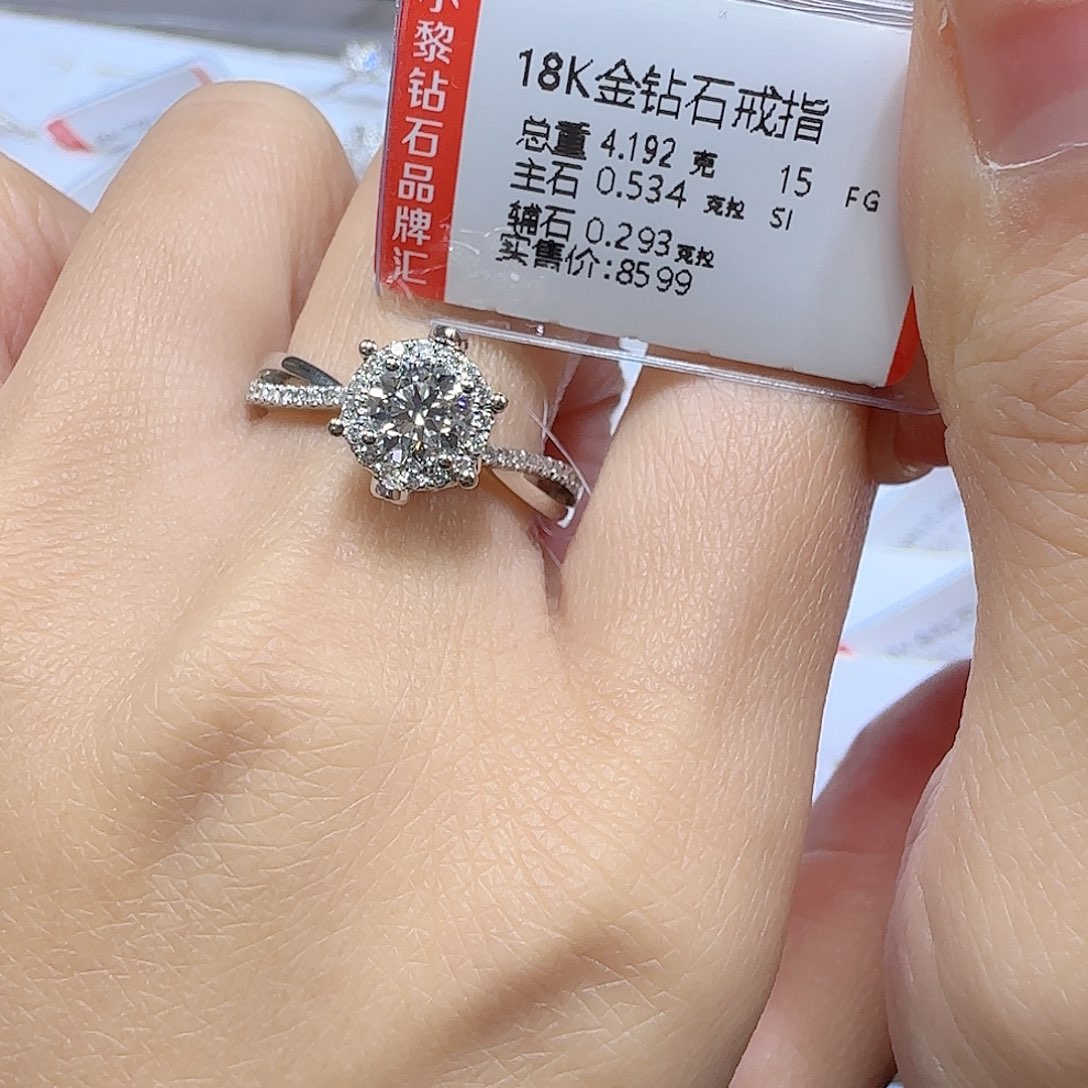 钻石戒指/指环18K金镶嵌