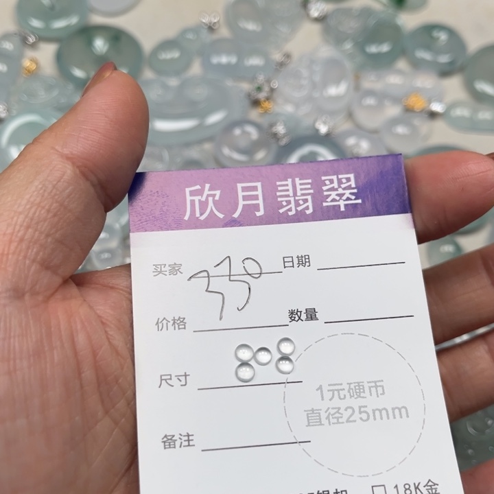 翡翠未镶嵌颈饰天然