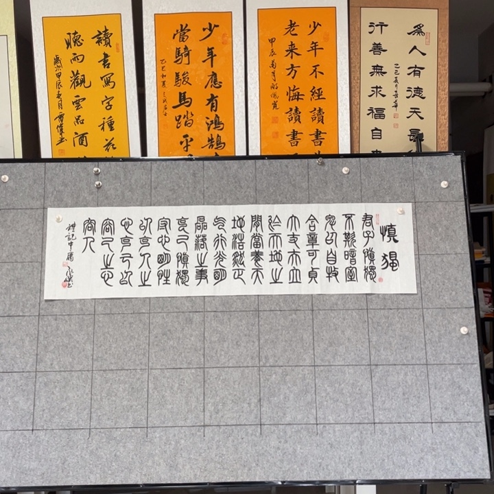 书法：：：：：：：：：：：：