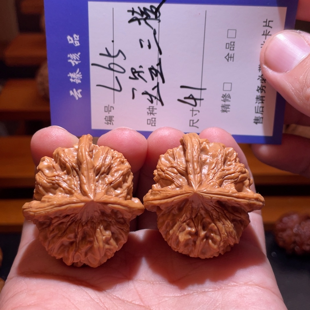 吊坠文玩核桃文玩