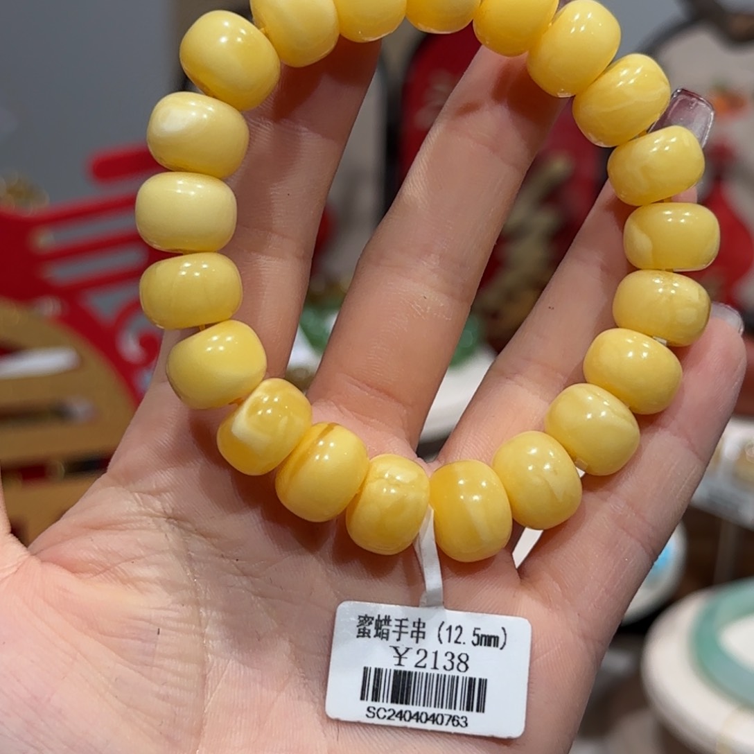 蜜蜡手串未镶嵌手串12.5+