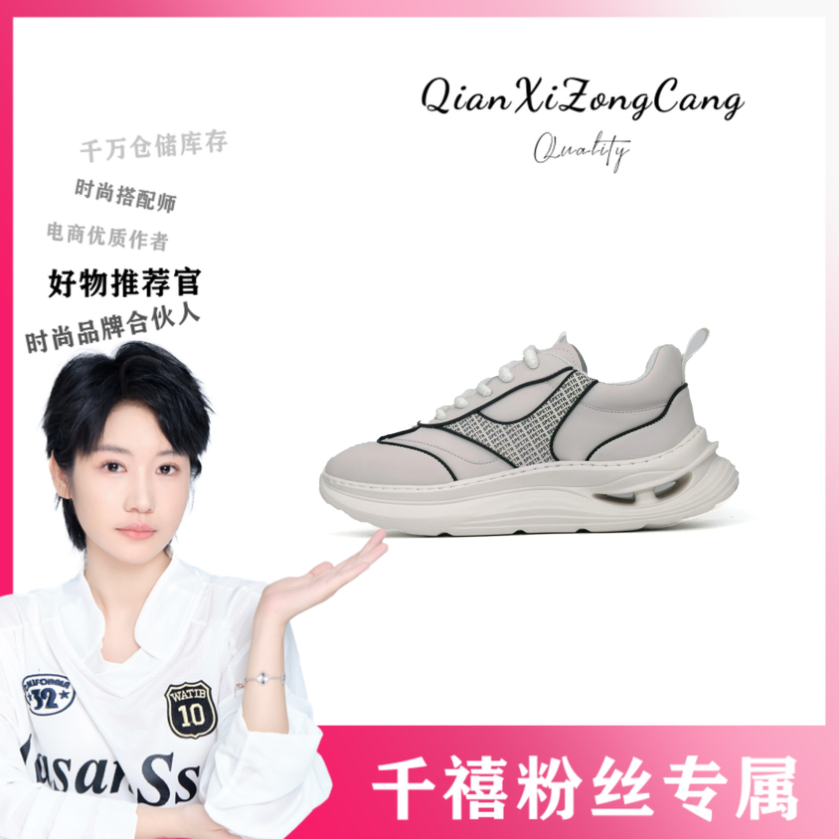 C68-1休闲鞋潮鞋百搭