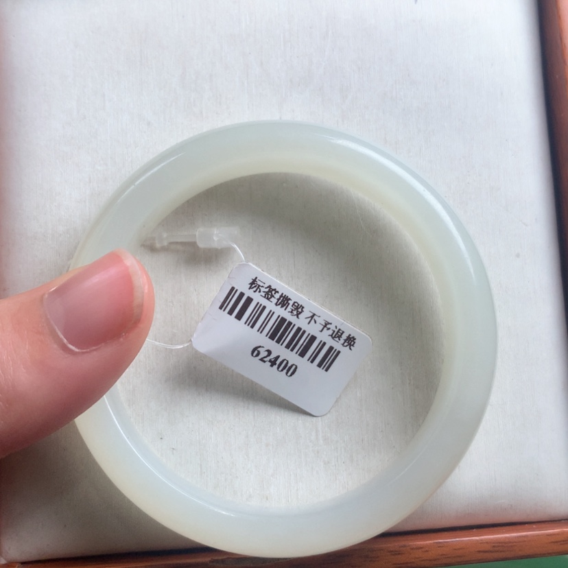 【闪购商品】和田玉手镯未镶嵌