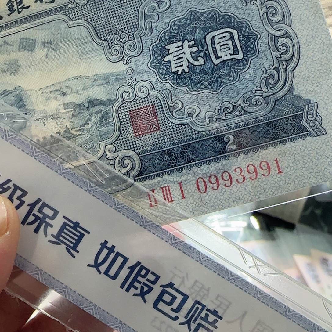 与***识二版宝塔山一张按图发货