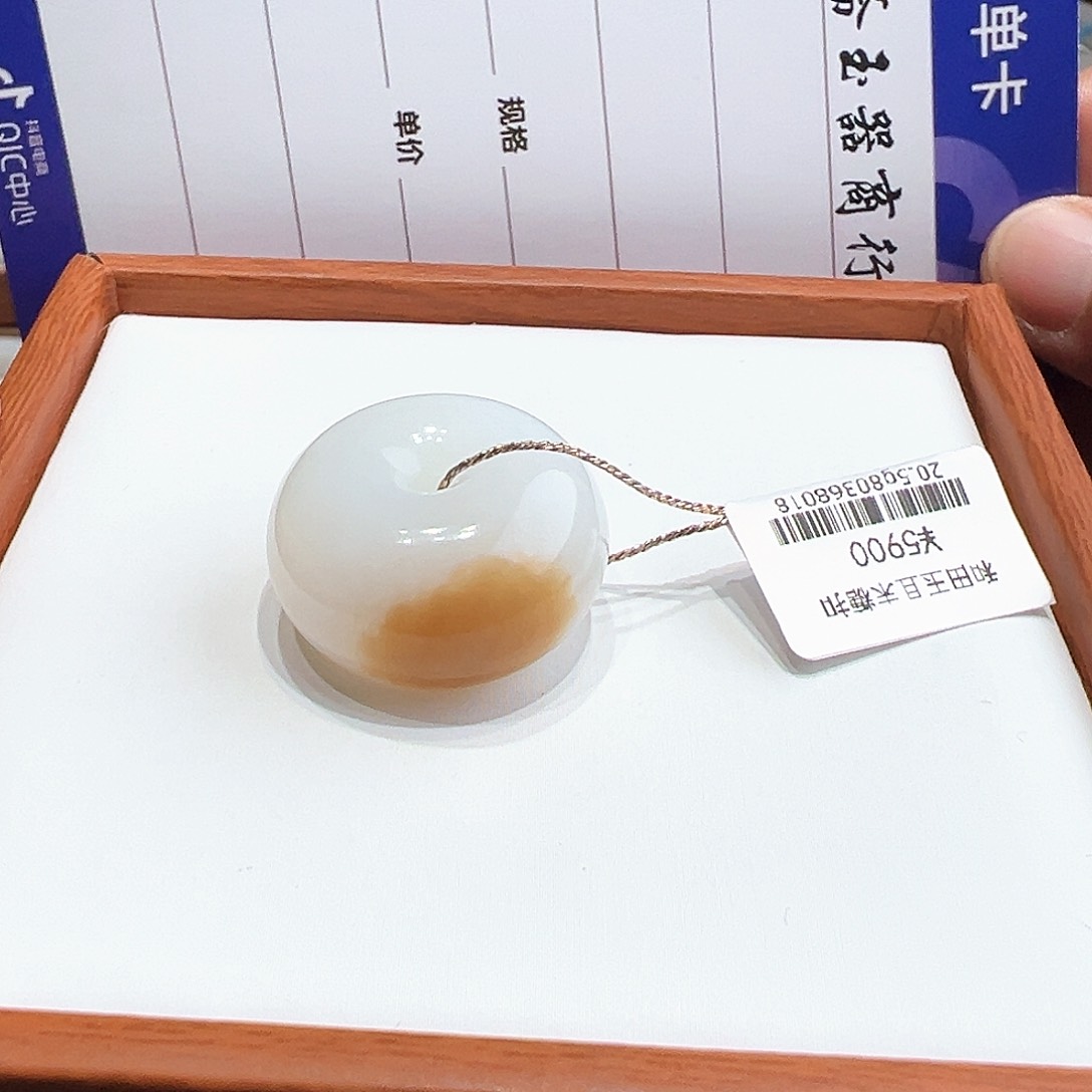 和田玉挂件未镶嵌