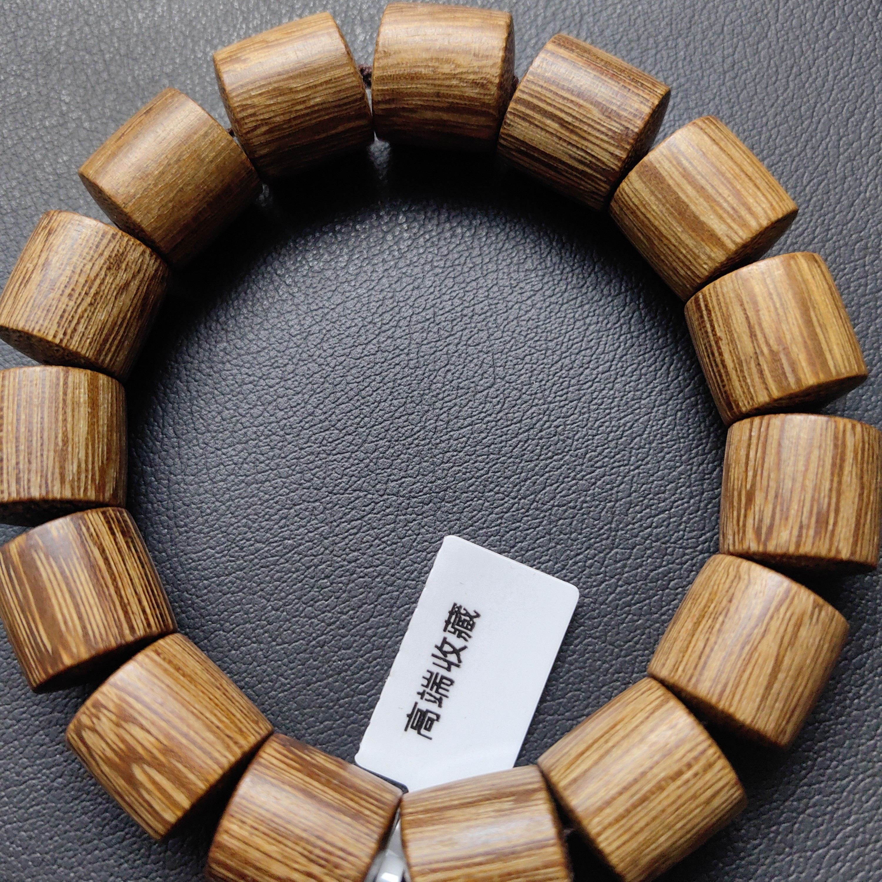 木质文玩养护A022