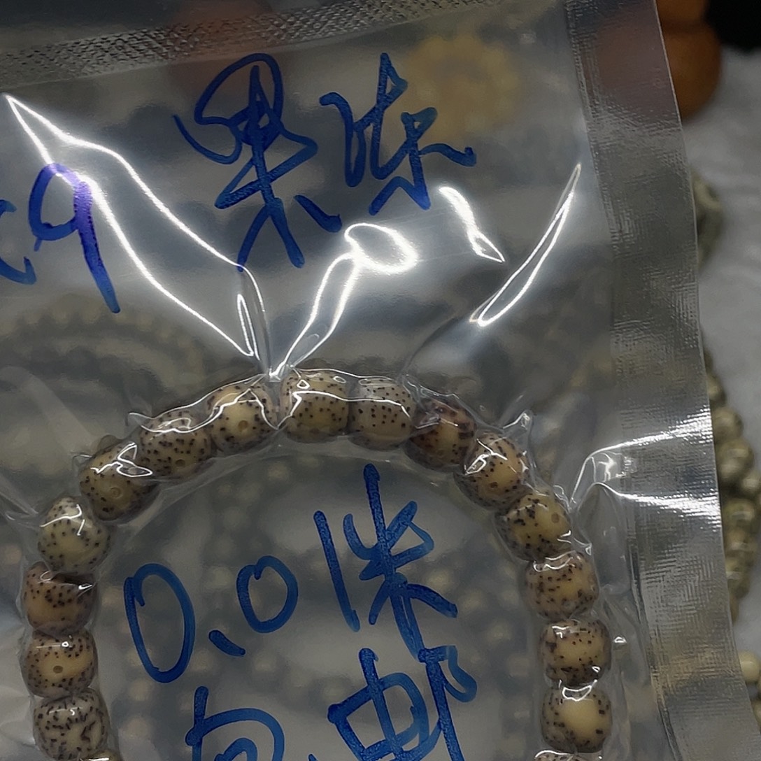 抱****吊坠星月菩提星月