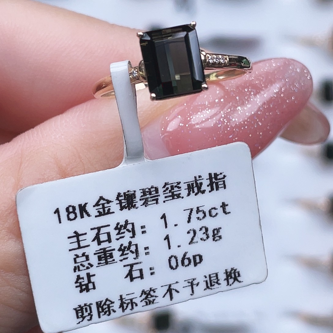 戒指18K金镶嵌碧玺