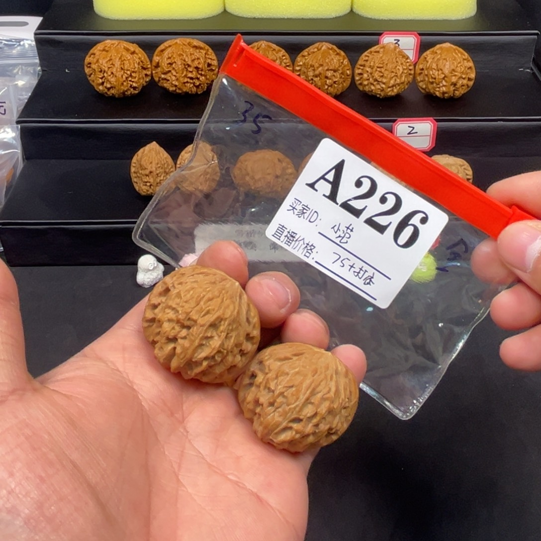 小***范把件文玩核桃35磨盘