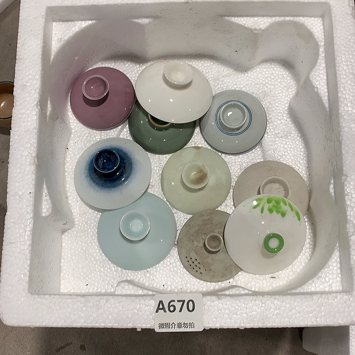 微瑕茶具介意勿拍