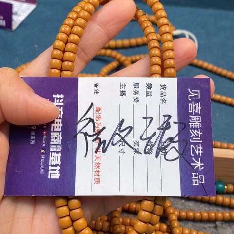 吊坠橄榄核橄榄核