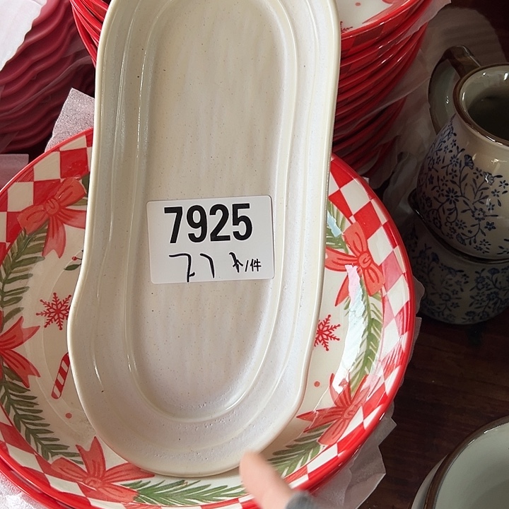 瓷外贸陶瓷微瑕7925