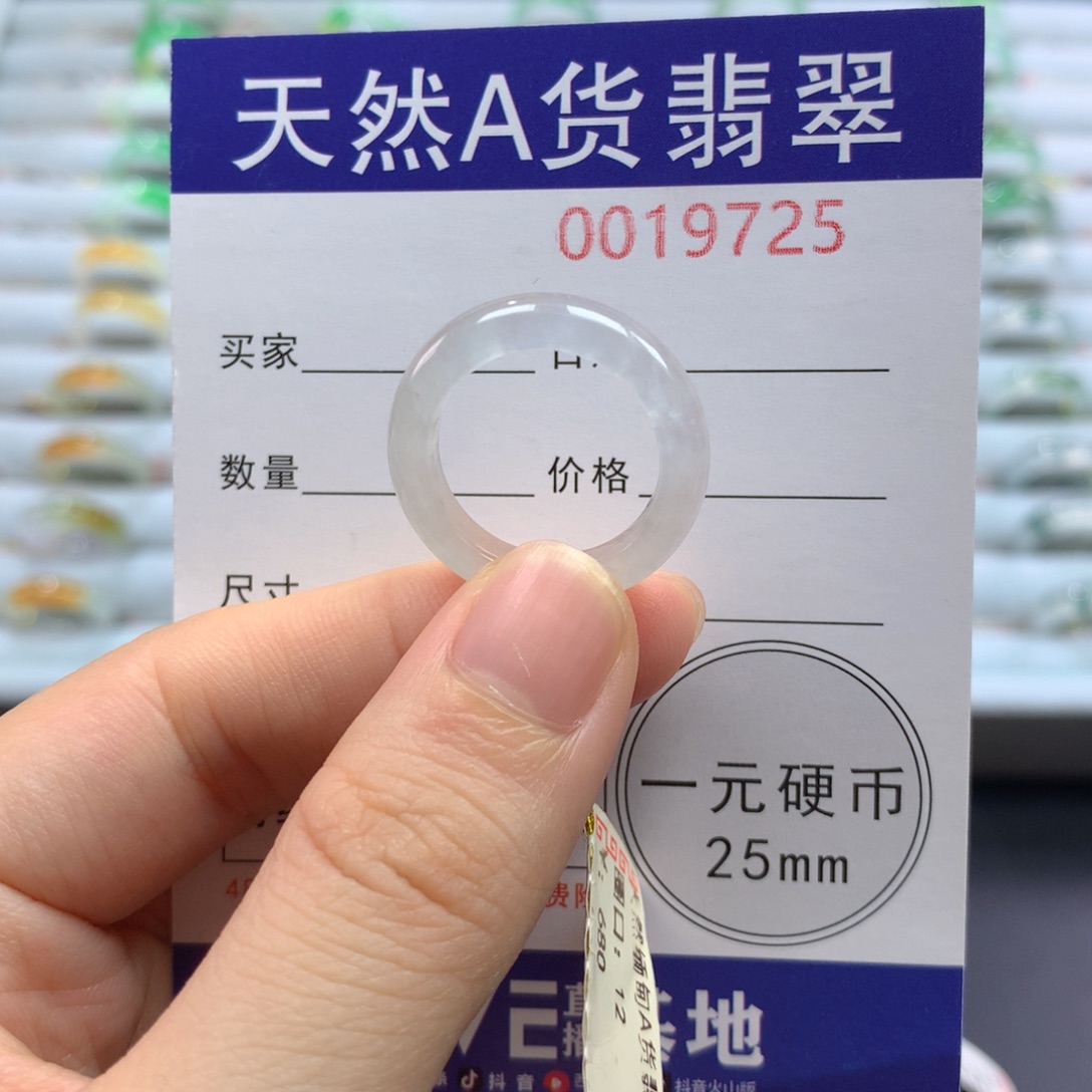 未镶嵌戒圈翡翠12圈