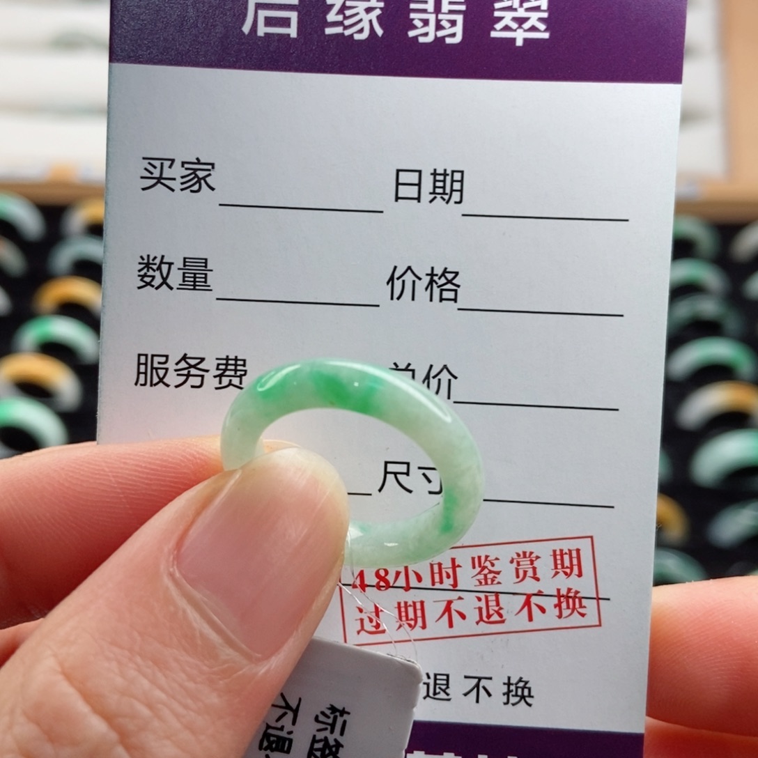 翡翠戒指未镶嵌圈口12