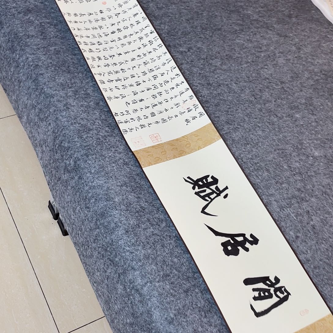 书法国展书家印春涛280×22