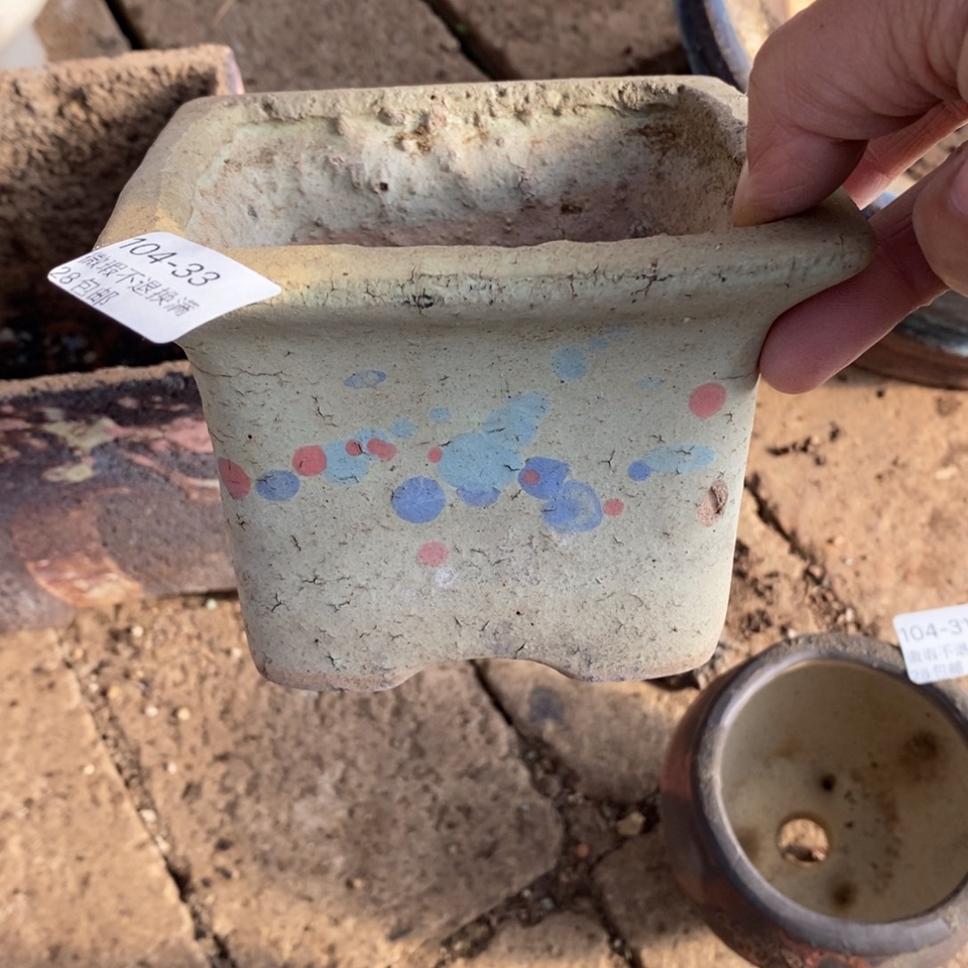 33号多肉盆口径10