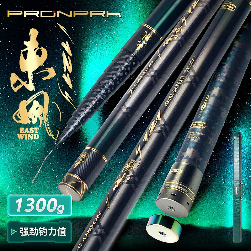 蒲瑞斯蒲客【东风121】超硬超轻长节野钓冬季鲫鱼炮竿传统竿鱼竿15