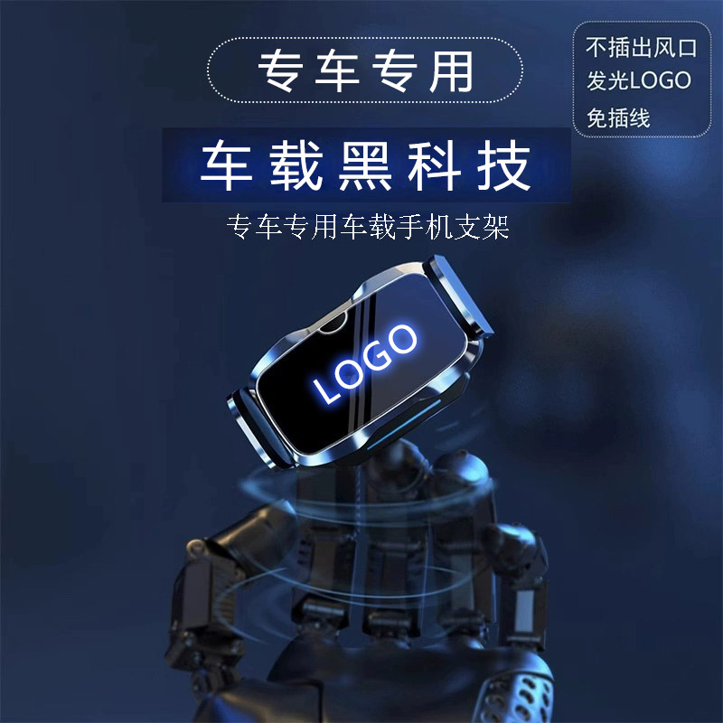 适用奔驰E级C级GLC260L/E300L专用充电/A/S级GLB/GLA车载手机支架