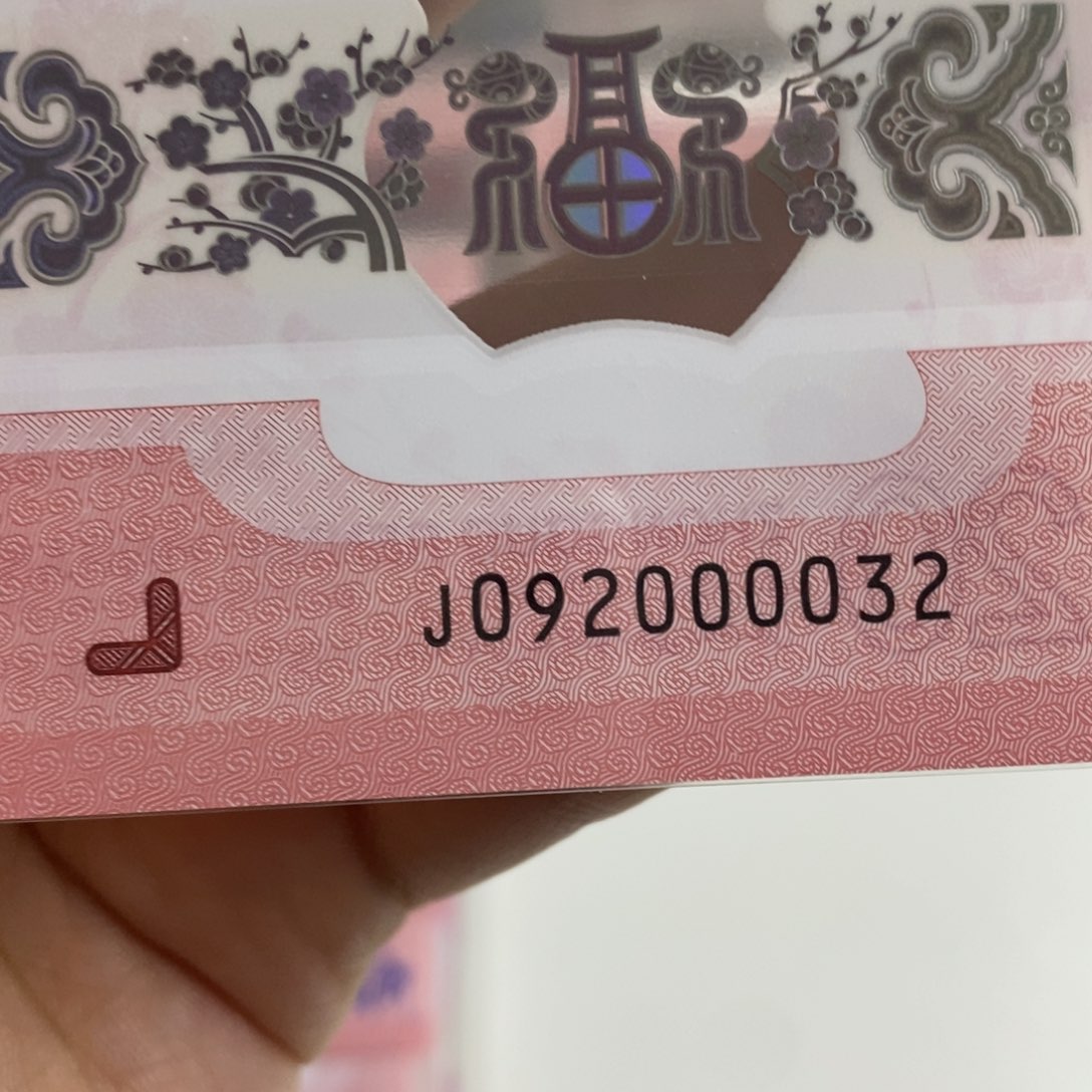 塑料0032::::::::::::::