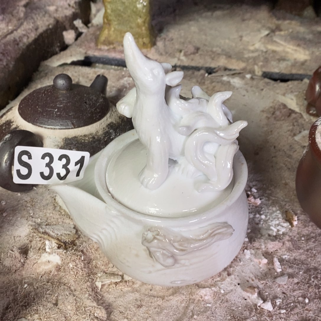 开窑大吉，高货多多331