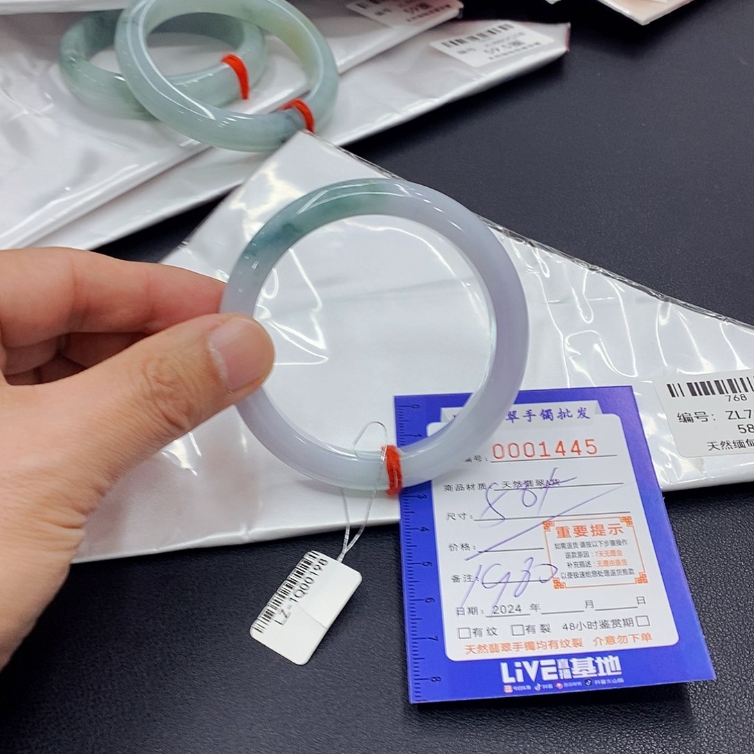 翡翠手镯未镶嵌蔻*翡翠手镯