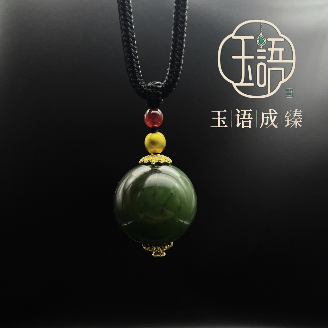 和田玉【碧玉大龙珠·碧珠凝祥】原创设计碧玉龙珠吊坠男女款