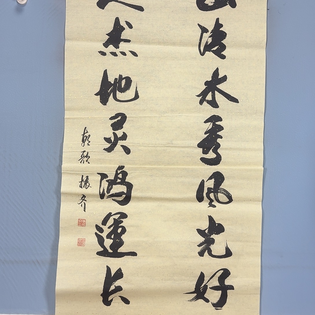 国画1277 牡丹一如您初