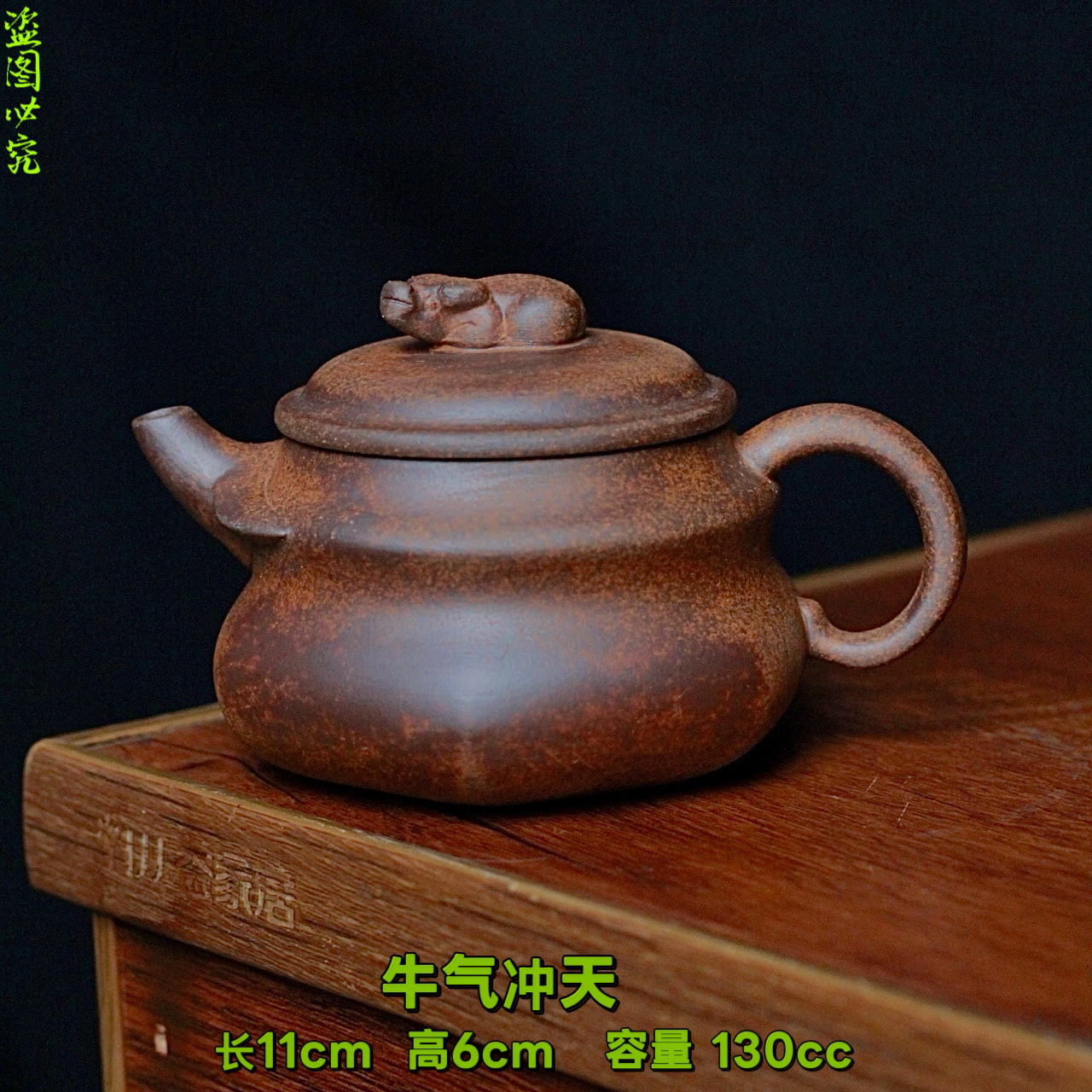 （拿）牛气冲天葫芦柴烧壶  粗陶老岩泥福禄壶球孔过滤泡茶小茶壶