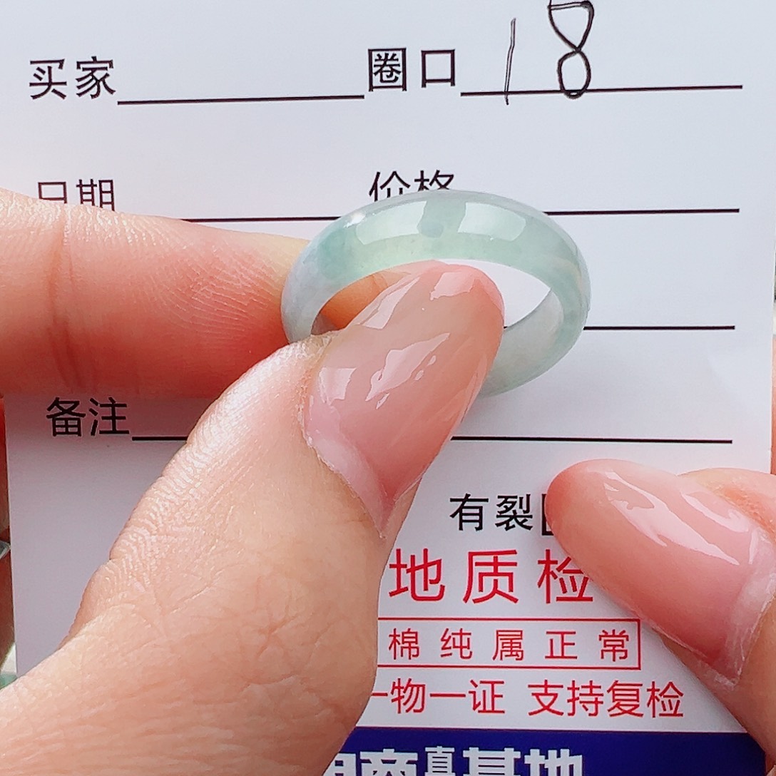 翡翠未镶嵌戒指戒指