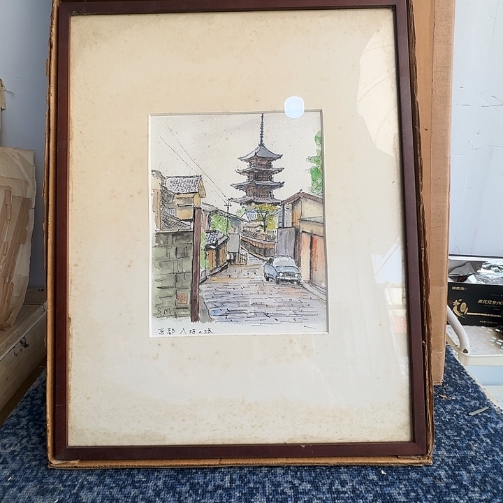 中古字画作品有磕碰瑕疵拍下看