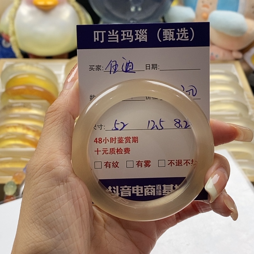 【闪购商品】玛瑙/玉髓手镯未镶嵌伍*