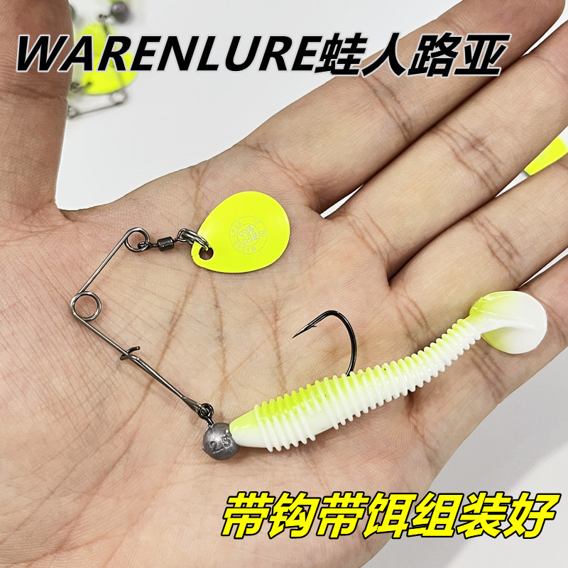 蛙人黑坑小复合亮片带钩带饵旋转黄绿色大号亮片噪音鲈鱼