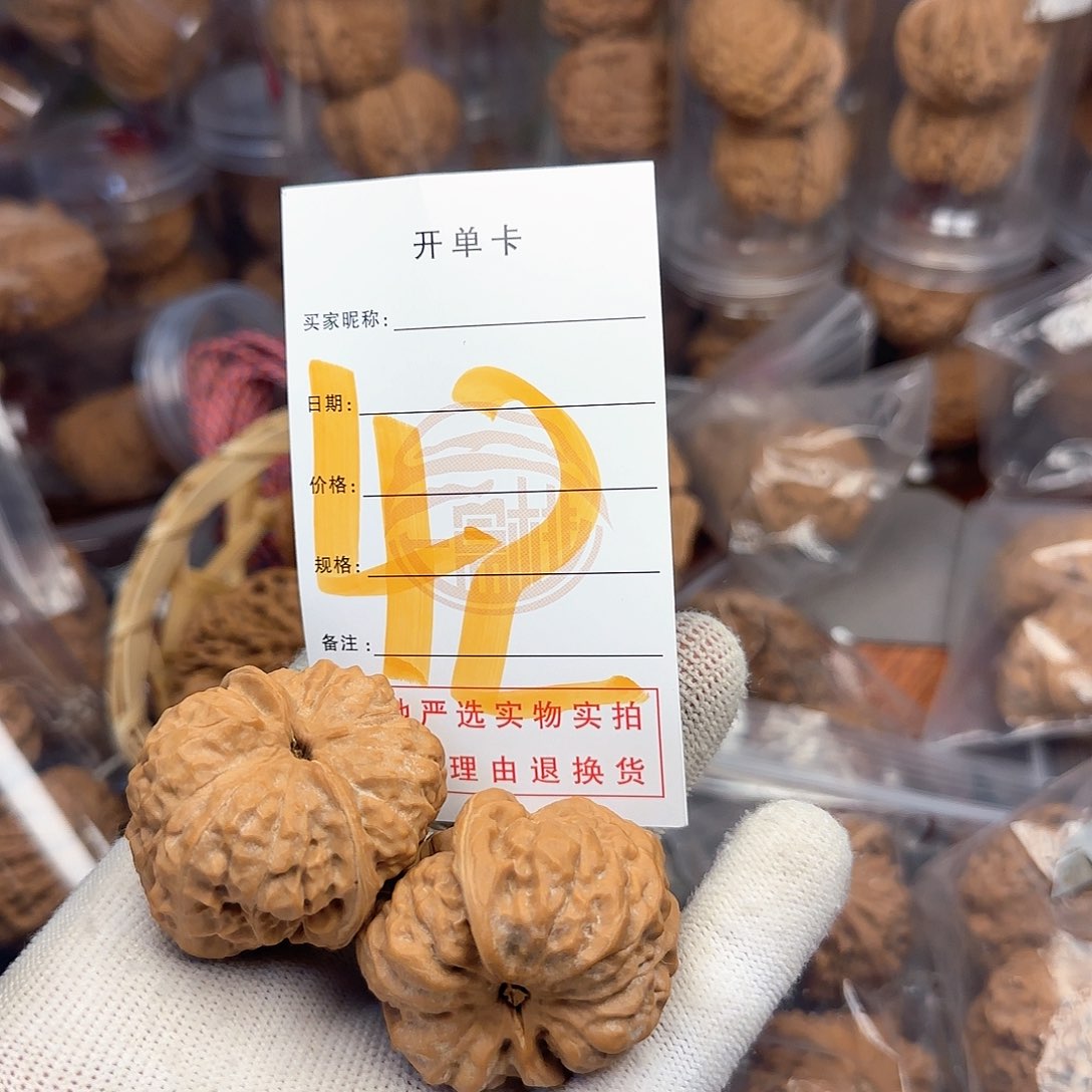 吊坠文玩核桃蛤蟆