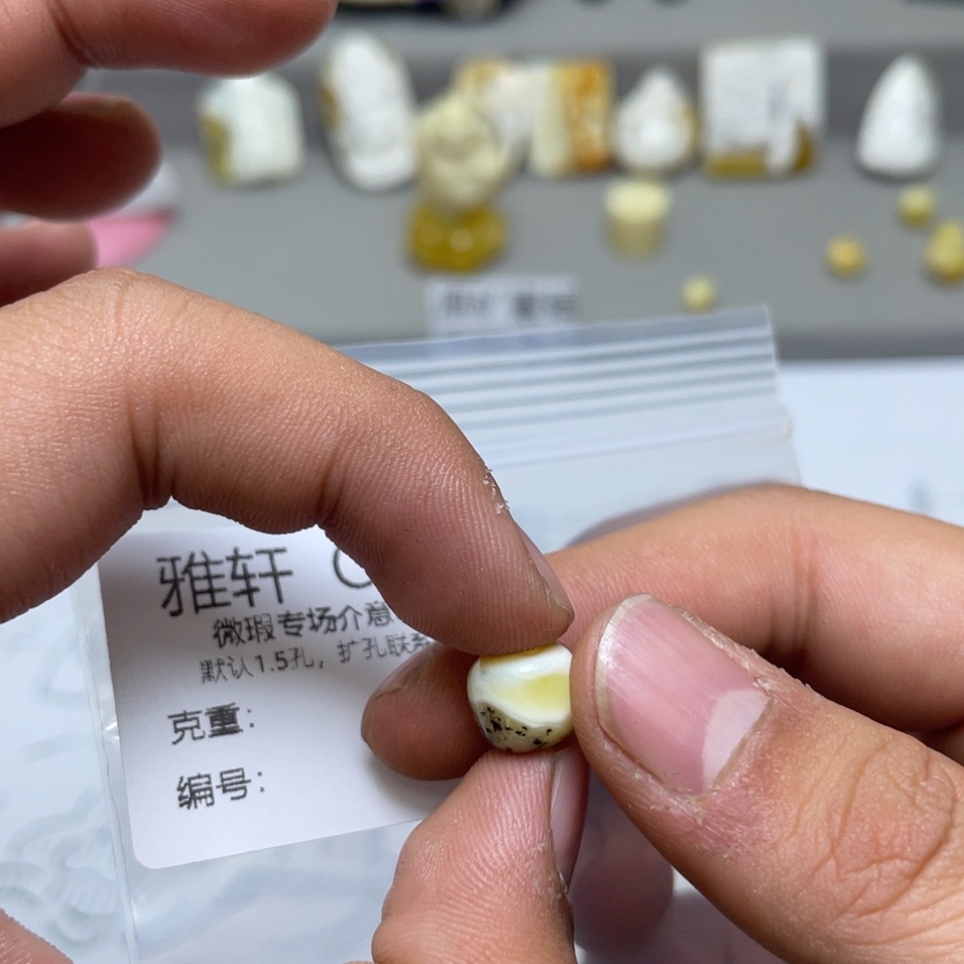 琥珀珠宝奇石未镶嵌