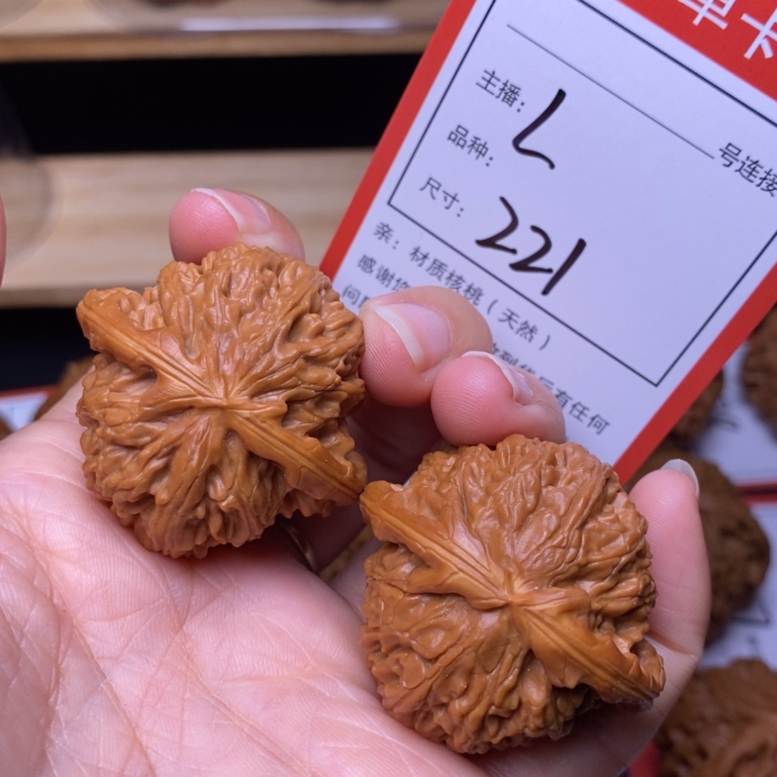 文玩核桃把件40白狮子221号