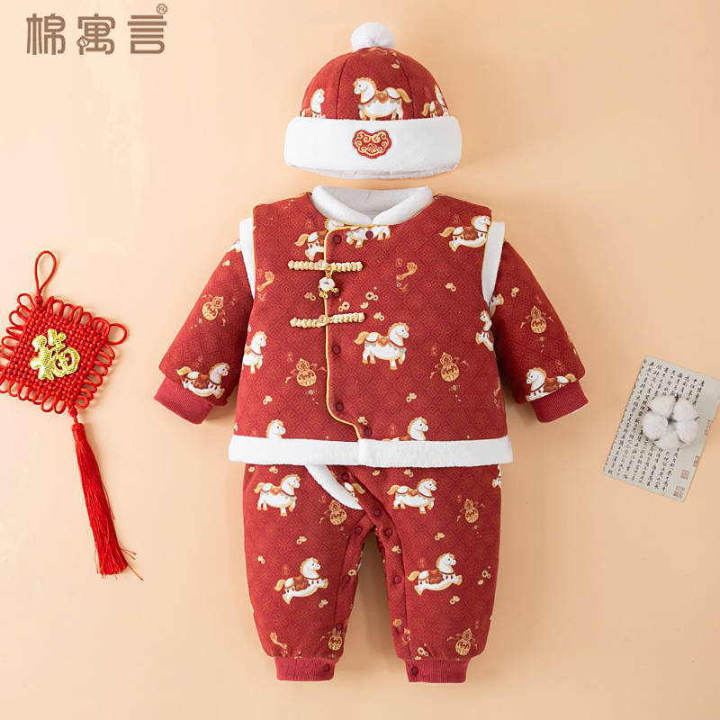 红色小马婴儿衣服秋冬季夹棉哈衣宝宝连体衣可爱喜庆婴儿拜年爬服