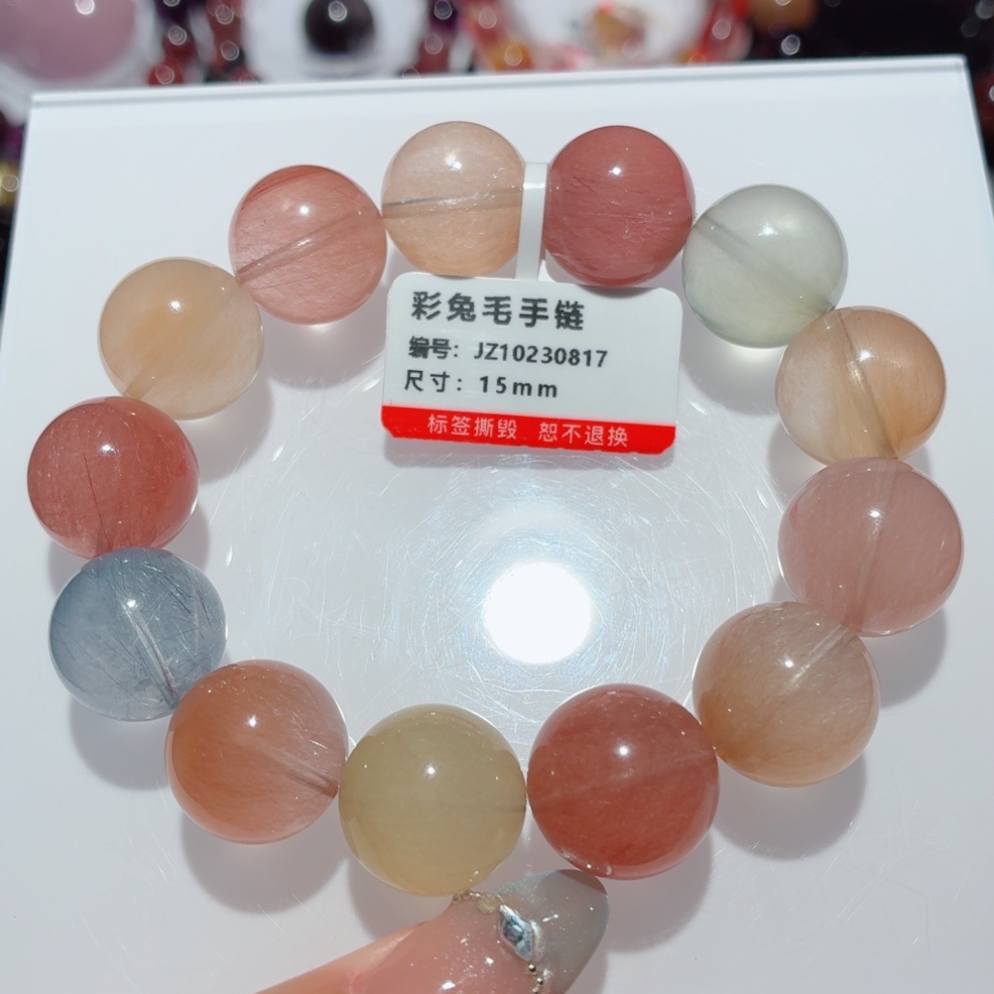 水晶未镶嵌手链彩兔毛手链